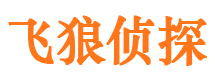 仁和外遇出轨调查取证